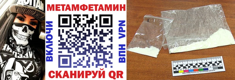 АМФ Premium  дарнет шоп  Сретенск 