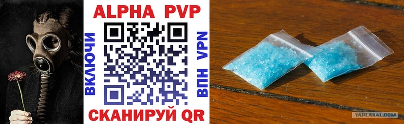 APVP СК КРИС  как найти закладки  Сретенск 