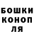 Кетамин VHQ Enri diasamidze