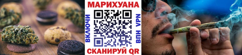 Еда ТГК конопля  цена   Сретенск 