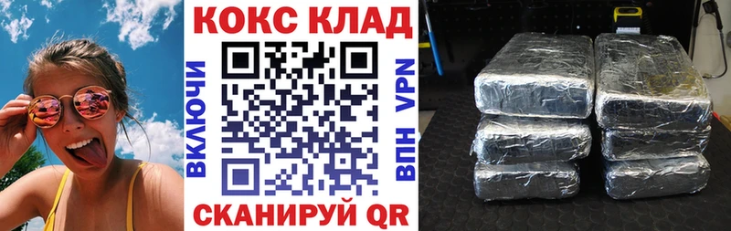 КОКАИН Перу Сретенск
