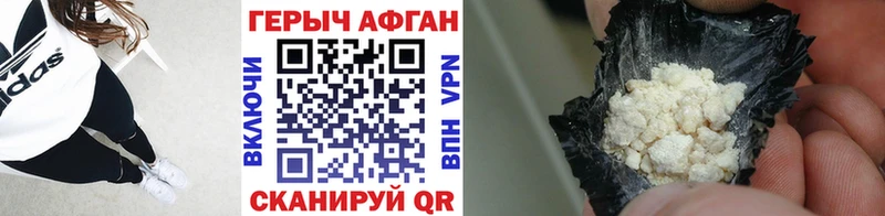 продажа наркотиков Сретенск ГЕРОИН белый