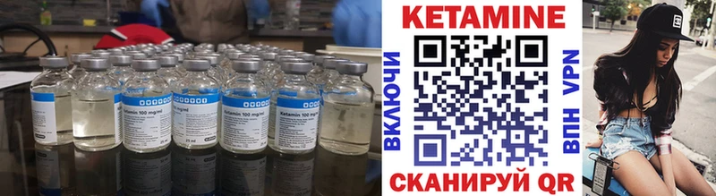 Кетамин VHQ наркотики Сретенск