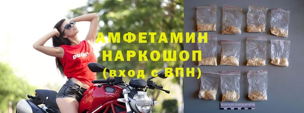мефедрон Бронницы
