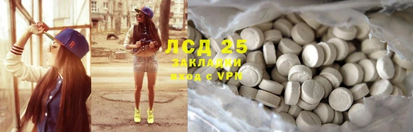 мяу мяу мука Володарск