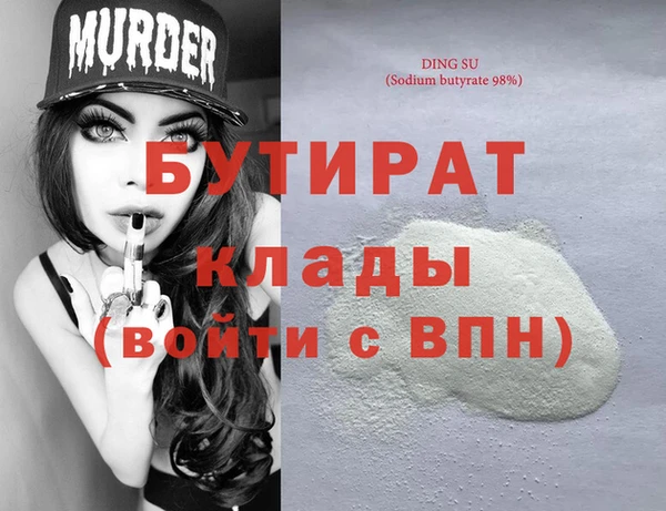 кокаин перу Бородино