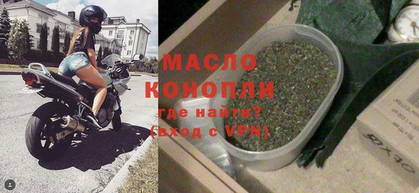 а пвп мука Бугульма