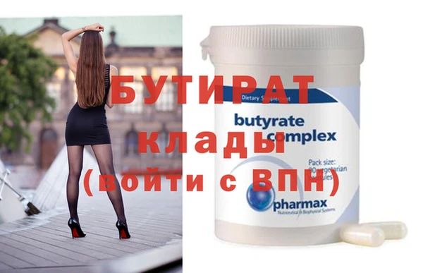 мяу мяу мука Володарск