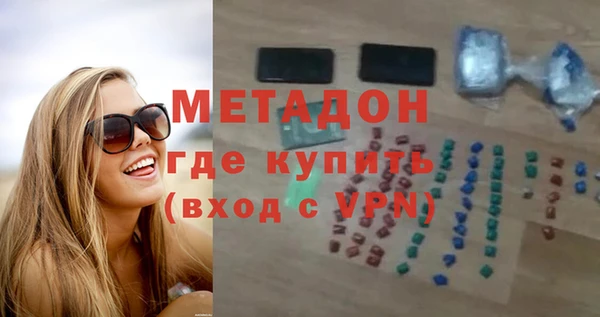 кокаин перу Бородино