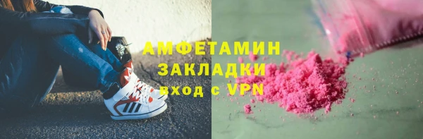 альфа пвп Богданович