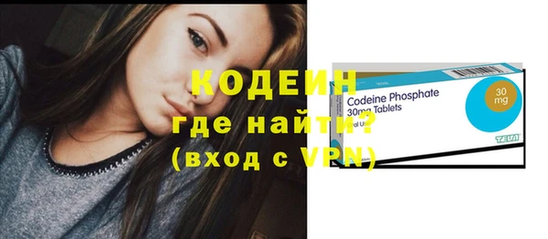 скорость mdpv Волоколамск
