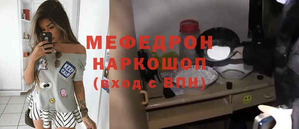 а пвп мука Бугульма