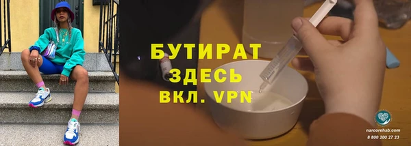 мефедрон Бронницы