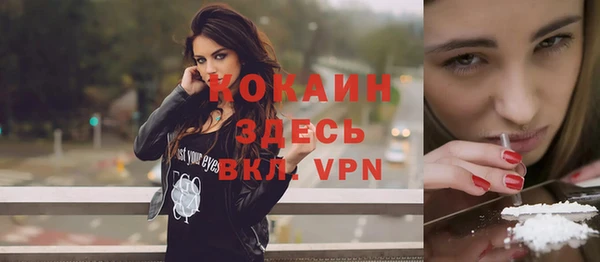 мефедрон Бронницы