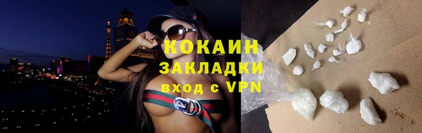 мяу мяу мука Володарск