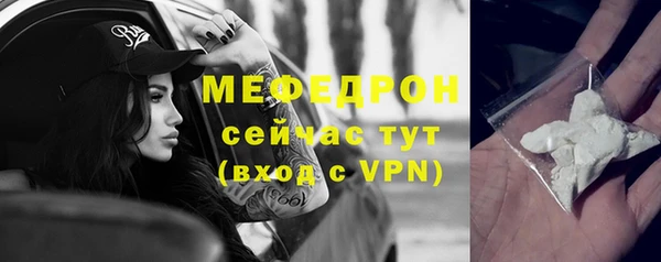Альфа ПВП Богородск