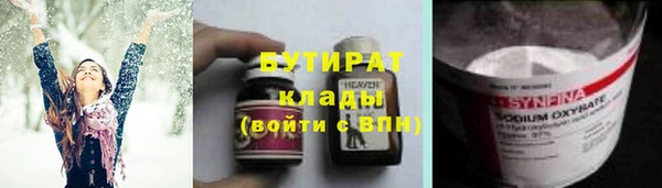 скорость mdpv Волоколамск