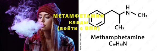 кокаин перу Бородино