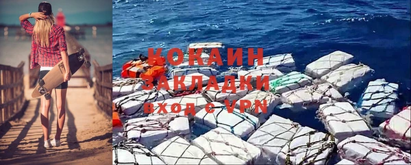 кокаин перу Бородино