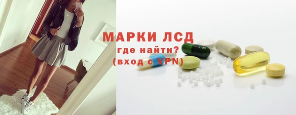 скорость mdpv Волоколамск