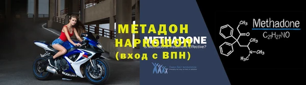 мефедрон Бронницы