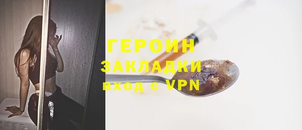 а пвп мука Бугульма