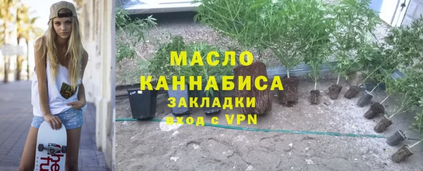 а пвп мука Бугульма