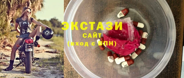 а пвп мука Бугульма