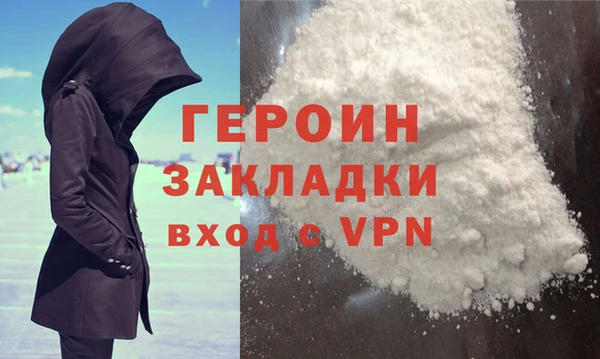 мефедрон Бронницы
