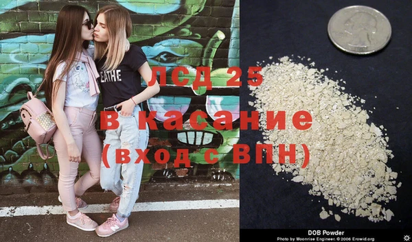 мяу мяу мука Володарск