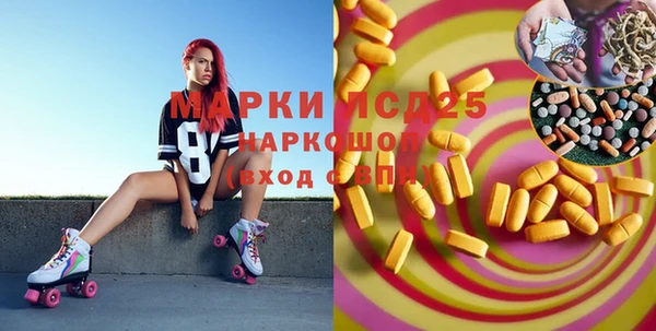 мефедрон Бронницы