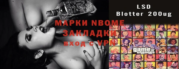 кокаин перу Бородино