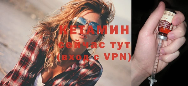 мефедрон Бронницы