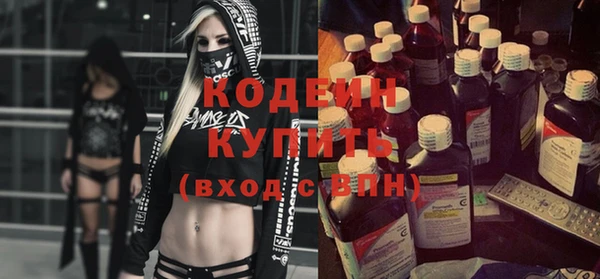 кокаин перу Бородино