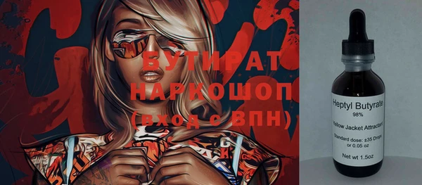 мефедрон Бронницы