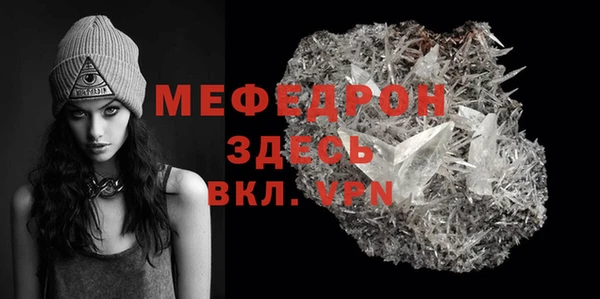 скорость mdpv Волоколамск