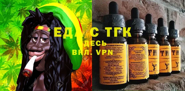 мефедрон Бронницы