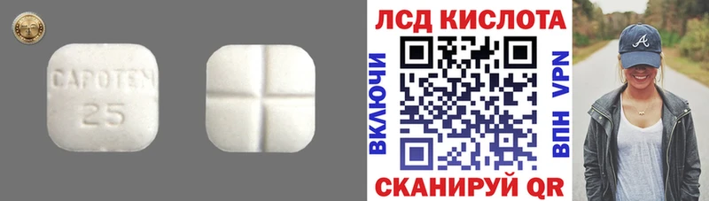 МЕГА вход  Сретенск  Лсд 25 экстази ecstasy 