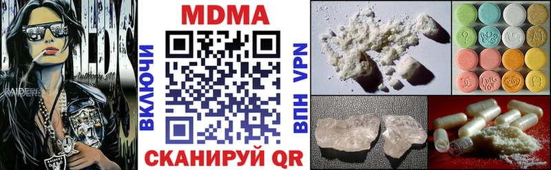 хочу наркоту  Сретенск  ОМГ ОМГ как войти  МДМА Molly 