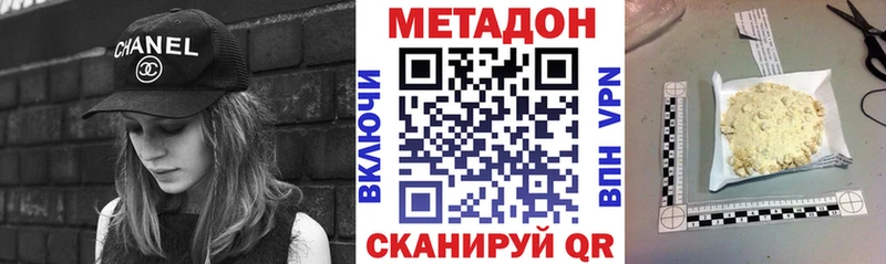 Метадон VHQ  KRAKEN зеркало  Сретенск 
