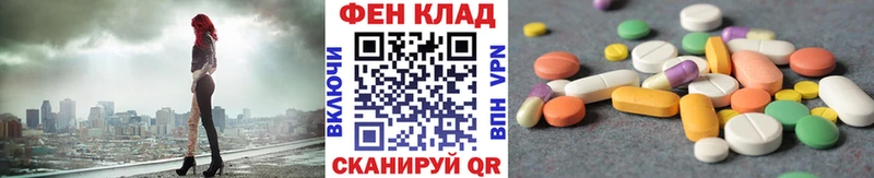 купить  цена  Сретенск  Первитин кристалл 