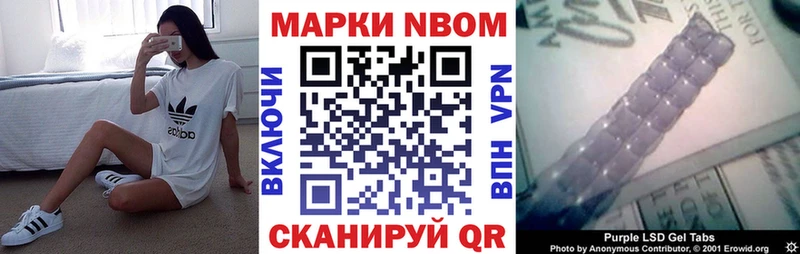 мега ссылка  Сретенск  Наркотические марки 1500мкг 
