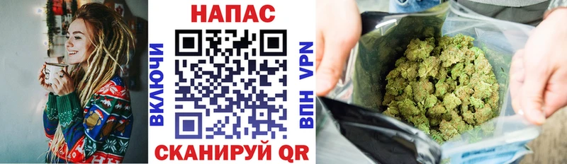 площадка официальный сайт продажа наркотиков Сретенск Шишки марихуана White Widow